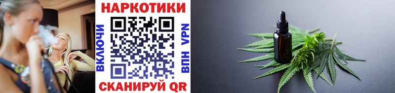 Меф Курильск