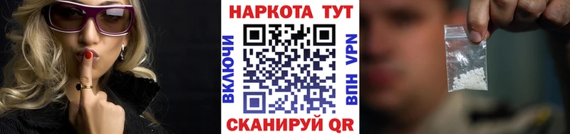 Где можно купить наркотики Курильск Амфетамин MEGA ONION Каннабис APVP МЕФ