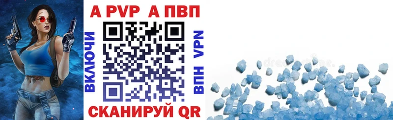 А ПВП СК  Курильск 