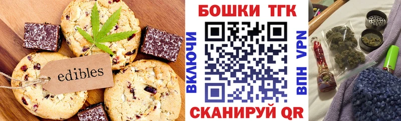 как найти наркотики  Курильск  мега онион  Еда ТГК марихуана 