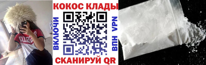 цены наркотик  Курильск  COCAIN Боливия 