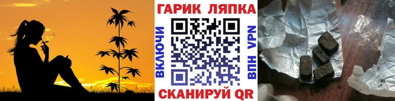 ГАШИШ убойный  OMG зеркало  Курильск 