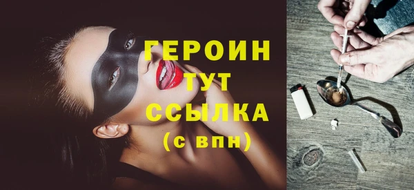 кристаллы Осташков