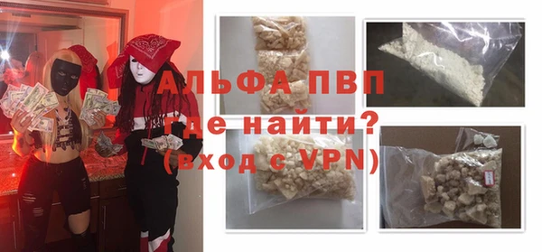 кристаллы Осташков