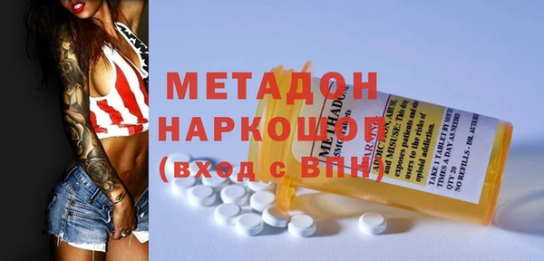 кристаллы Осташков