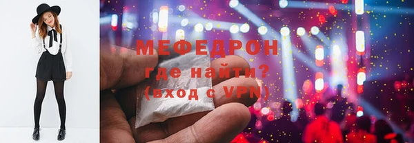 хмурый Осинники