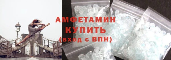 кристаллы Осташков