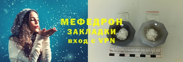 хмурый Осинники