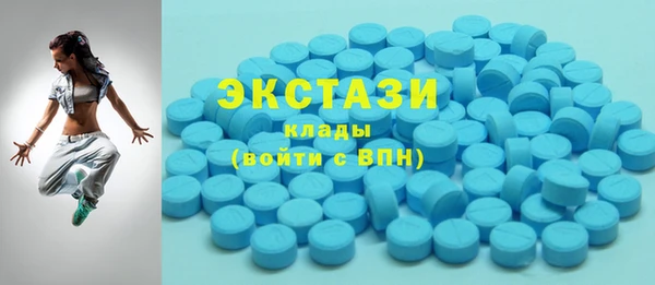 кристаллы Осташков