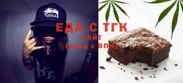 кристаллы Осташков