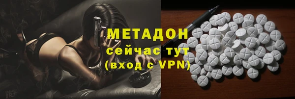 кокаин VHQ Галич