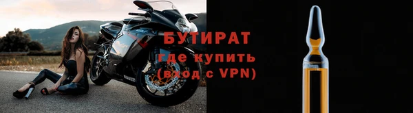 хмурый Осинники