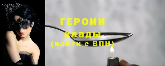кокс Пересвет