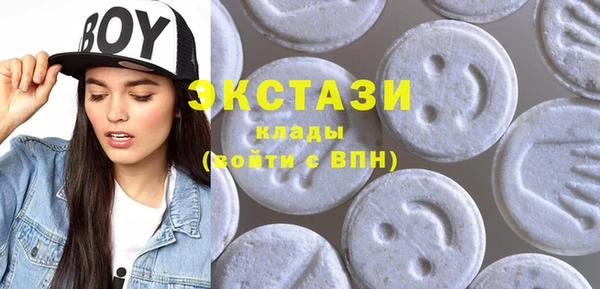 гашишное масло Пестово