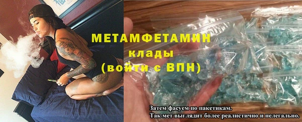 хмурый Осинники