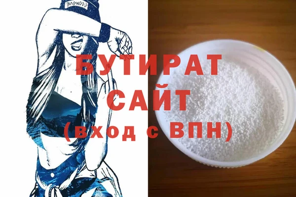 кокаин VHQ Галич