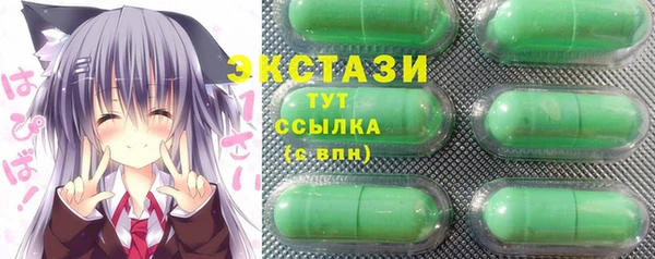 хмурый Осинники