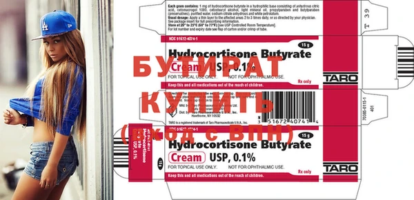 метадон Магас