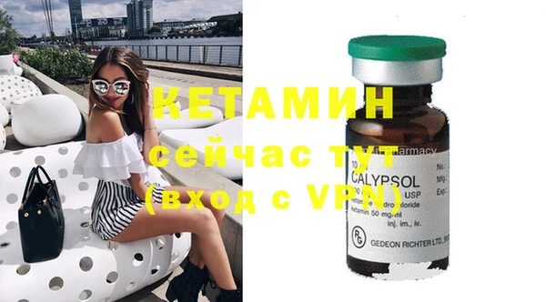 кристаллы Осташков