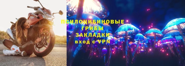кристаллы Осташков