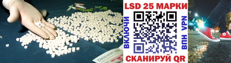 Лсд 25 экстази ecstasy  Курильск 