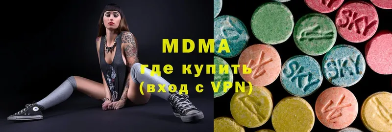 OMG сайт  Курильск  MDMA VHQ  купить  цена 