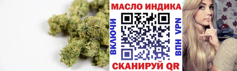 купить наркоту  Курильск  Дистиллят ТГК Wax 