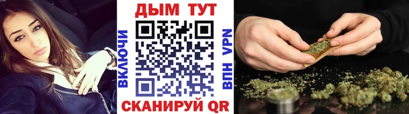 Бошки марихуана MAZAR закладка Курильск